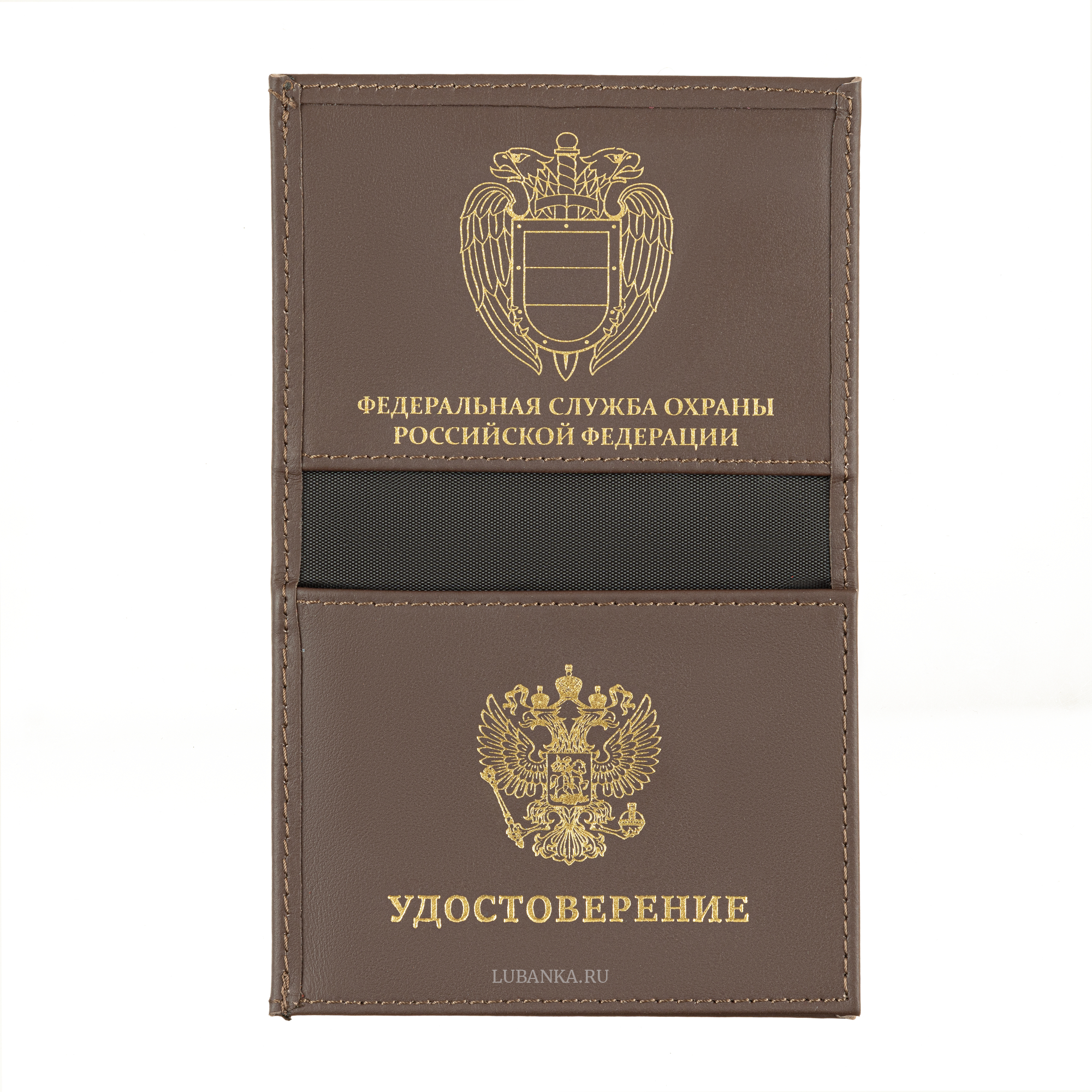 Обложка для удостоверения ФСО коричневая