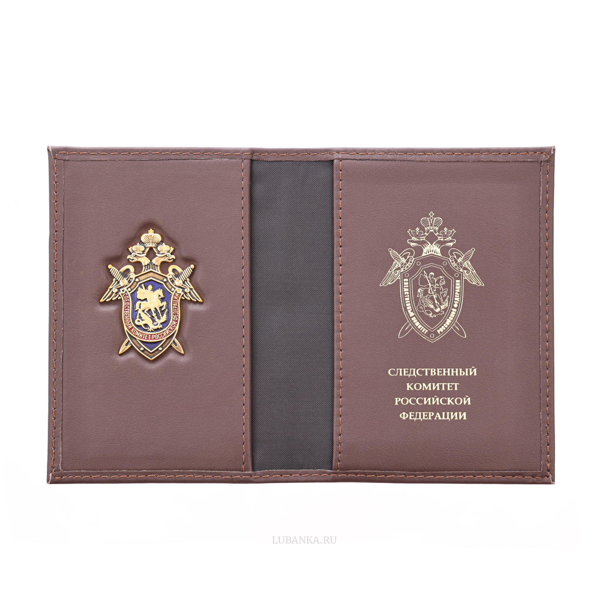 Обложка для автодокументов СКР с жетоном коричневая