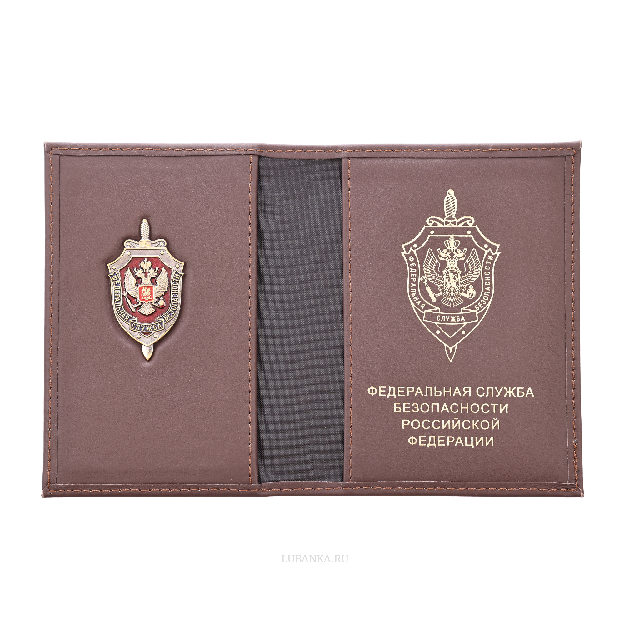 Обложка для автодокументов ФСБ с жетоном коричневая