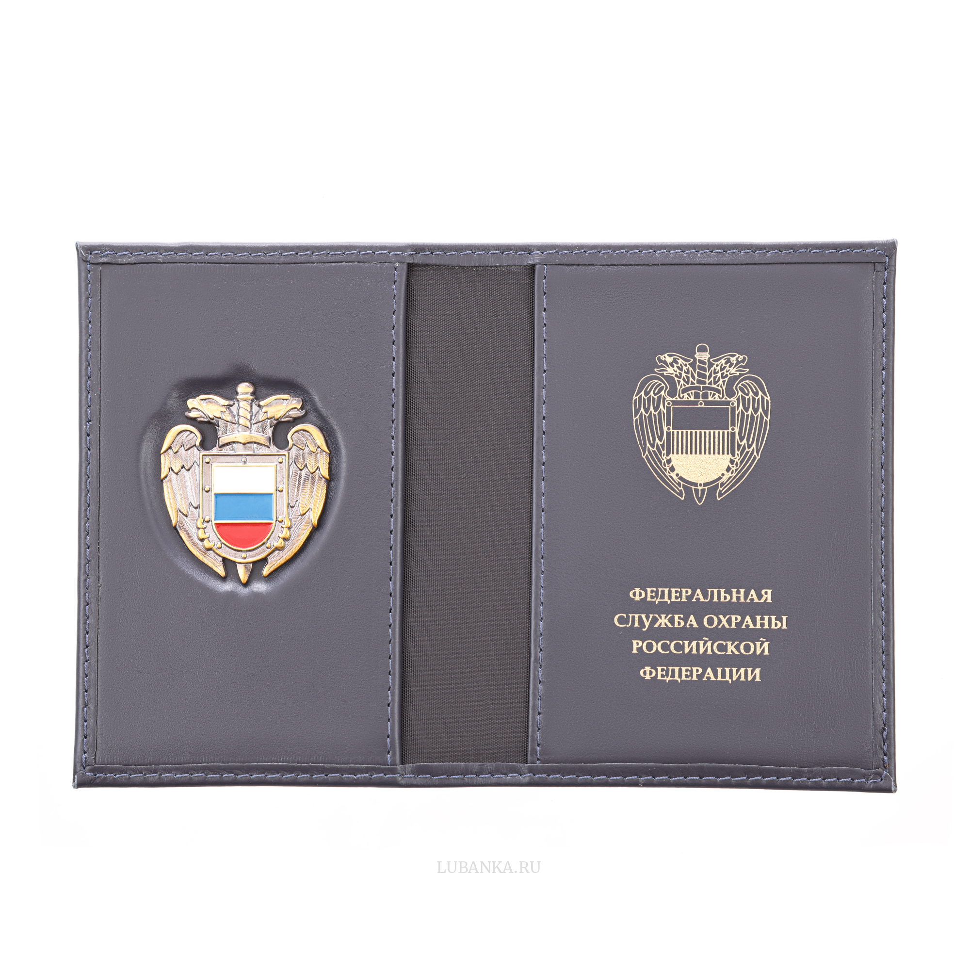 Обложка для автодокументов ФСО с жетоном темно синяя