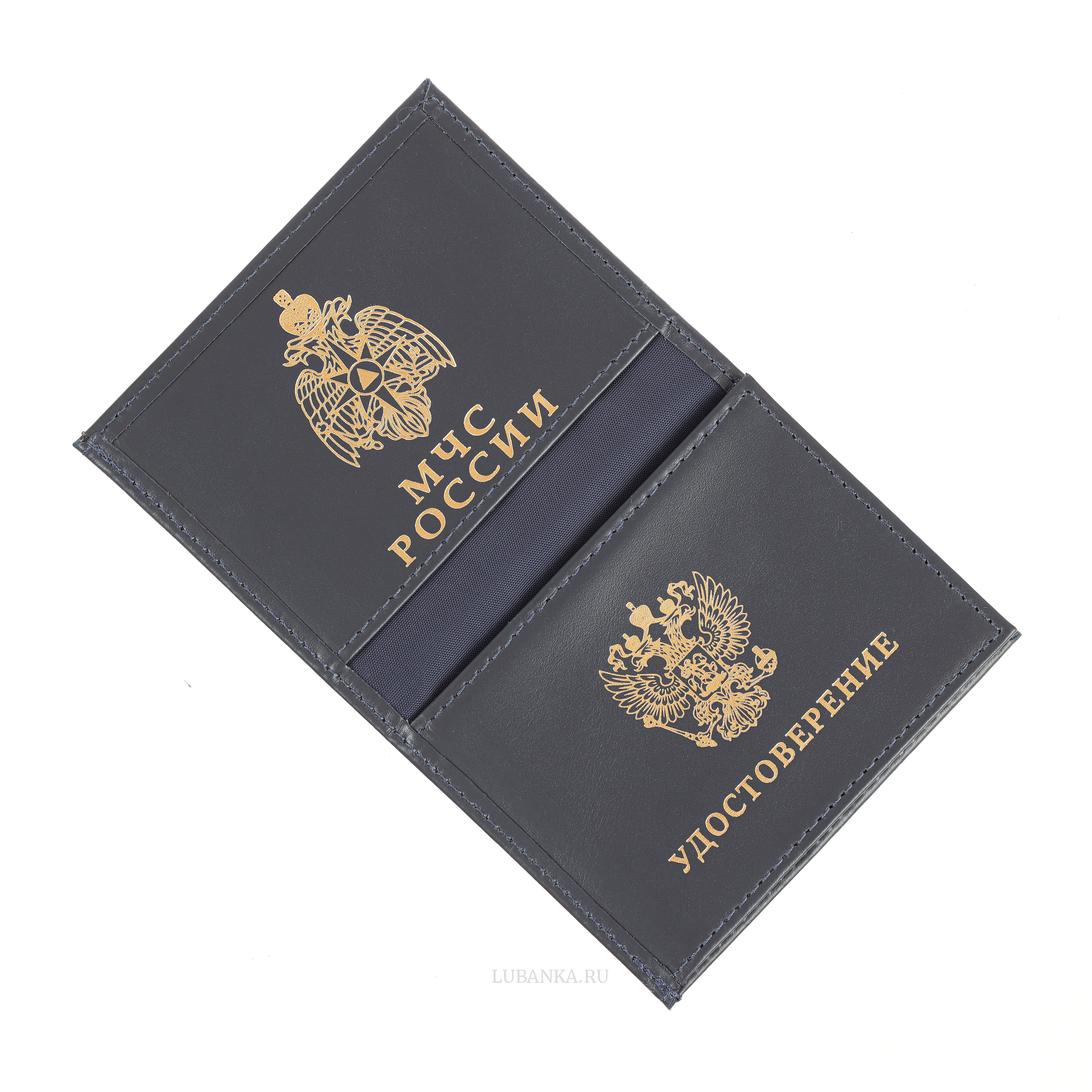 Обложка для удостоверения МЧС темно синяя