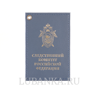 Картхолдер односторонний СКР темно синий