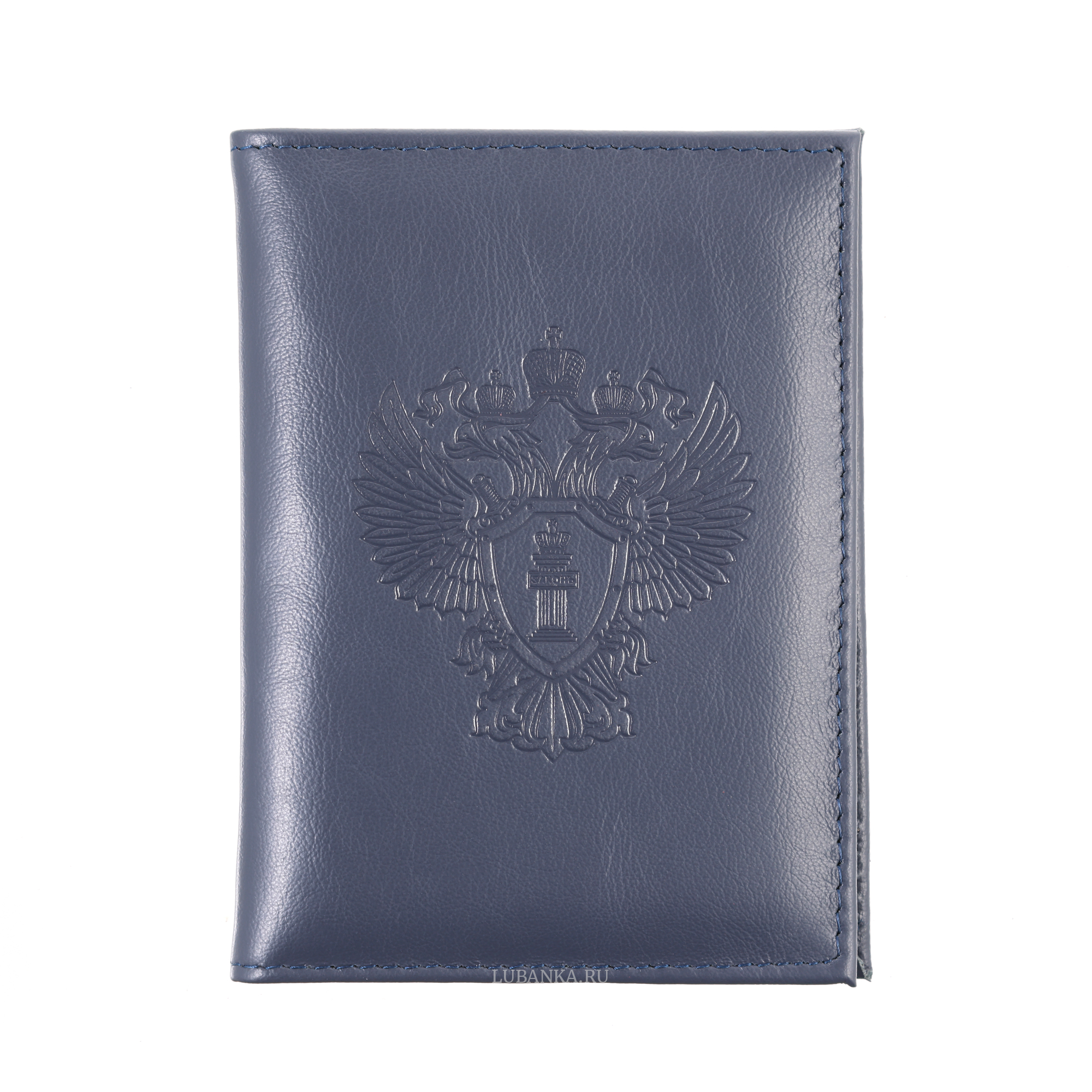 Обложка для автодокументов Прокуратура с картхолдером темно синяя