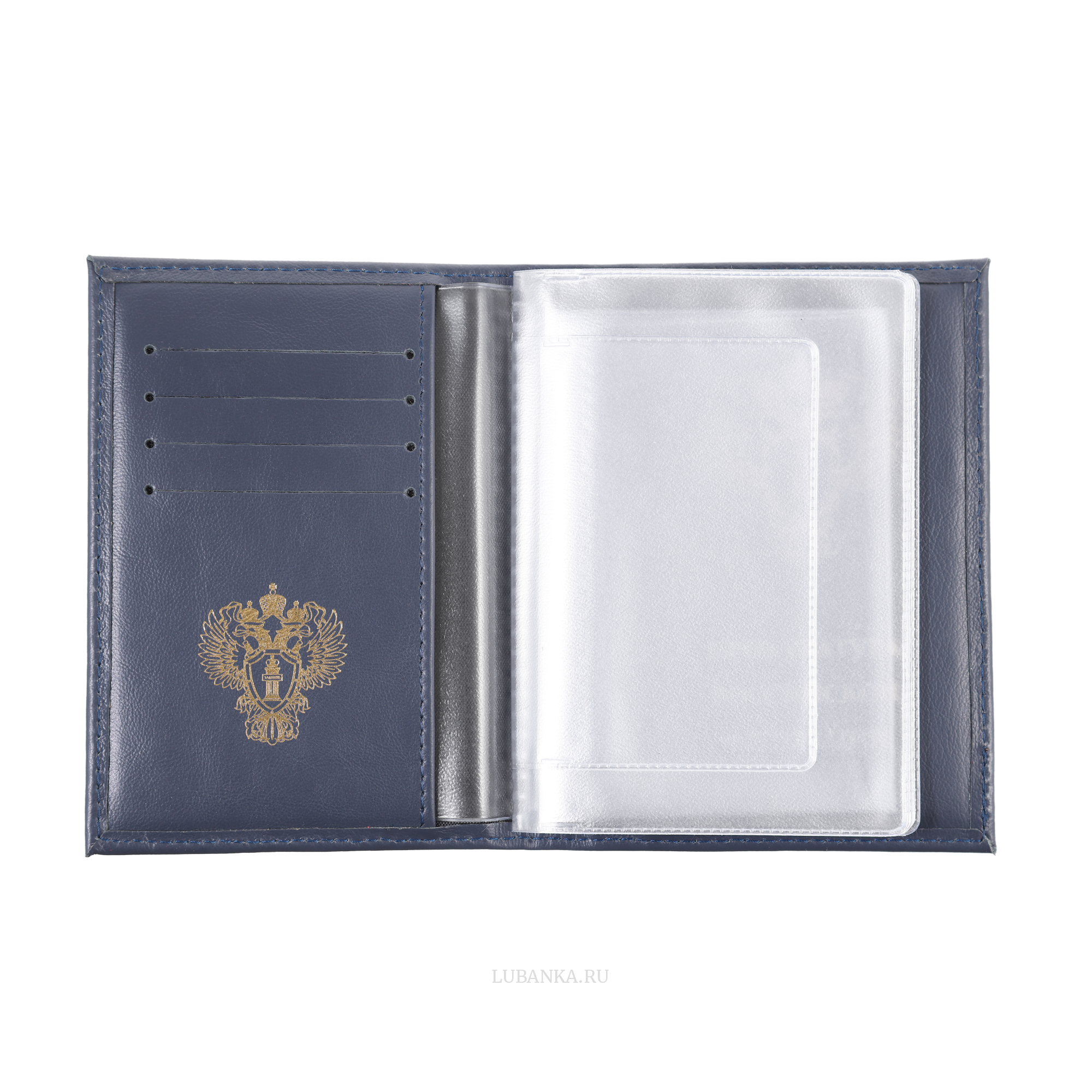 Обложка для автодокументов Прокуратура с картхолдером темно синяя