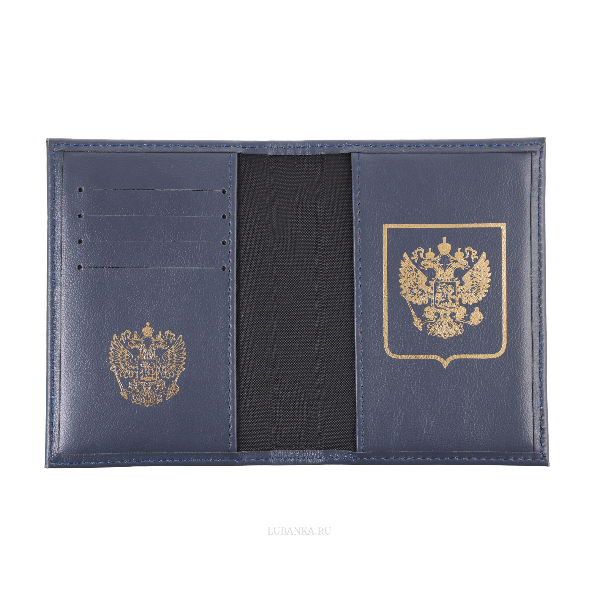 Обложка для автодокументов Россия с картхолдером темно синяя