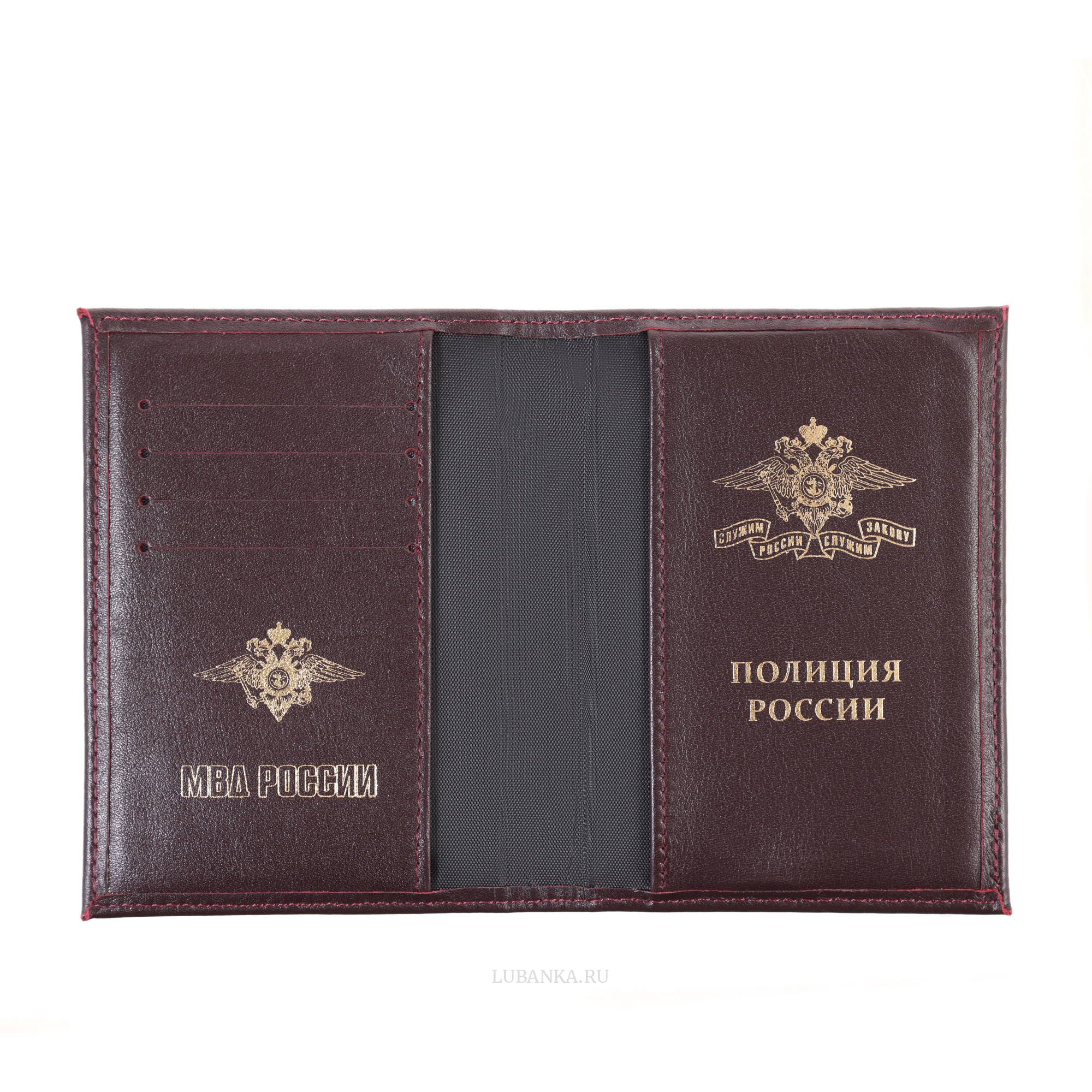 Обложка для автодокументов Полиция с картхолдером бордовая