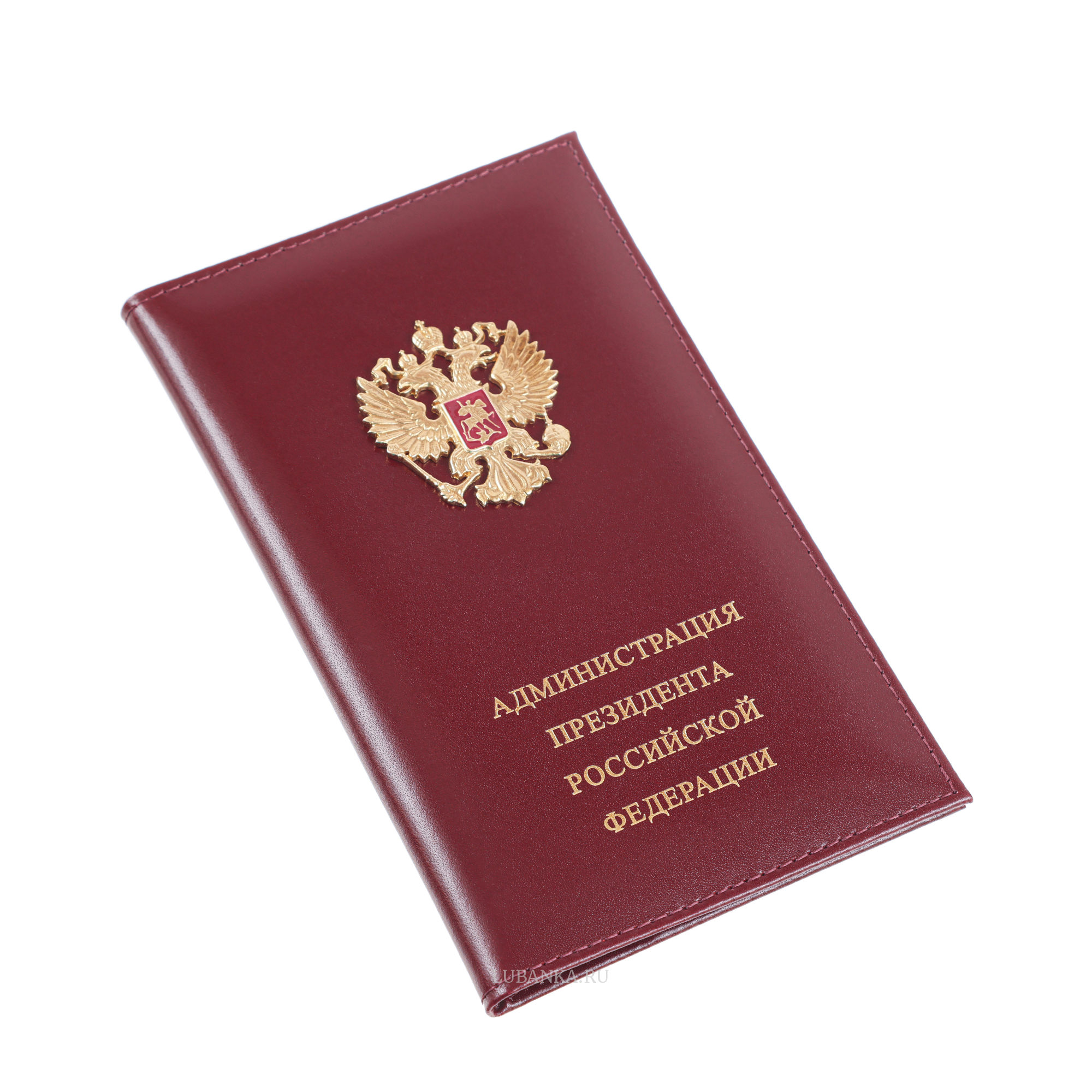 Визитница кожаная Администрация Президента РФ со знаком красная