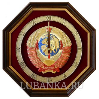 Часы настенные «Герб CCCР»