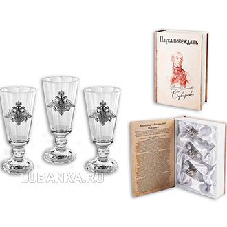 Стопки  для водки «Суворовский»