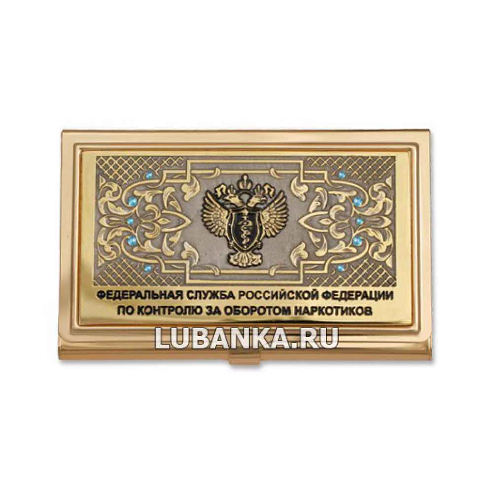 Визитница металлическая «ФСКН»