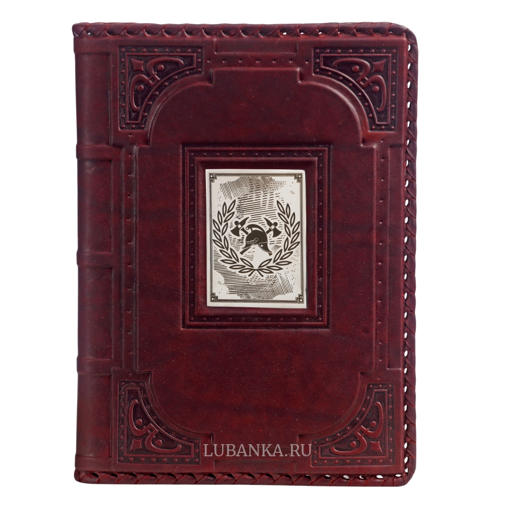 Ежедневник кожанный «Пожарному»