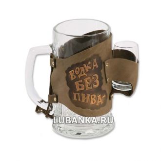 Пивная кружка «Деньги на ветер»