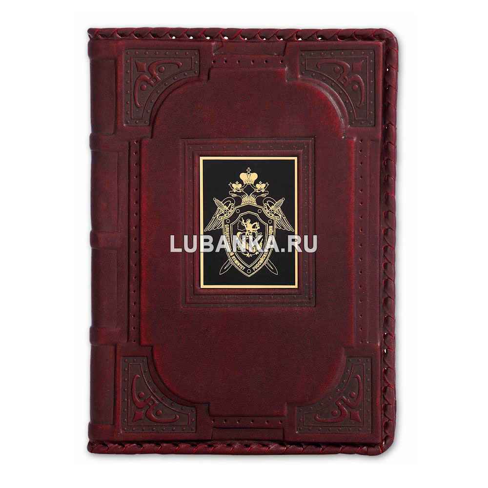 Ежедневник кожанный «Следственный комитет»