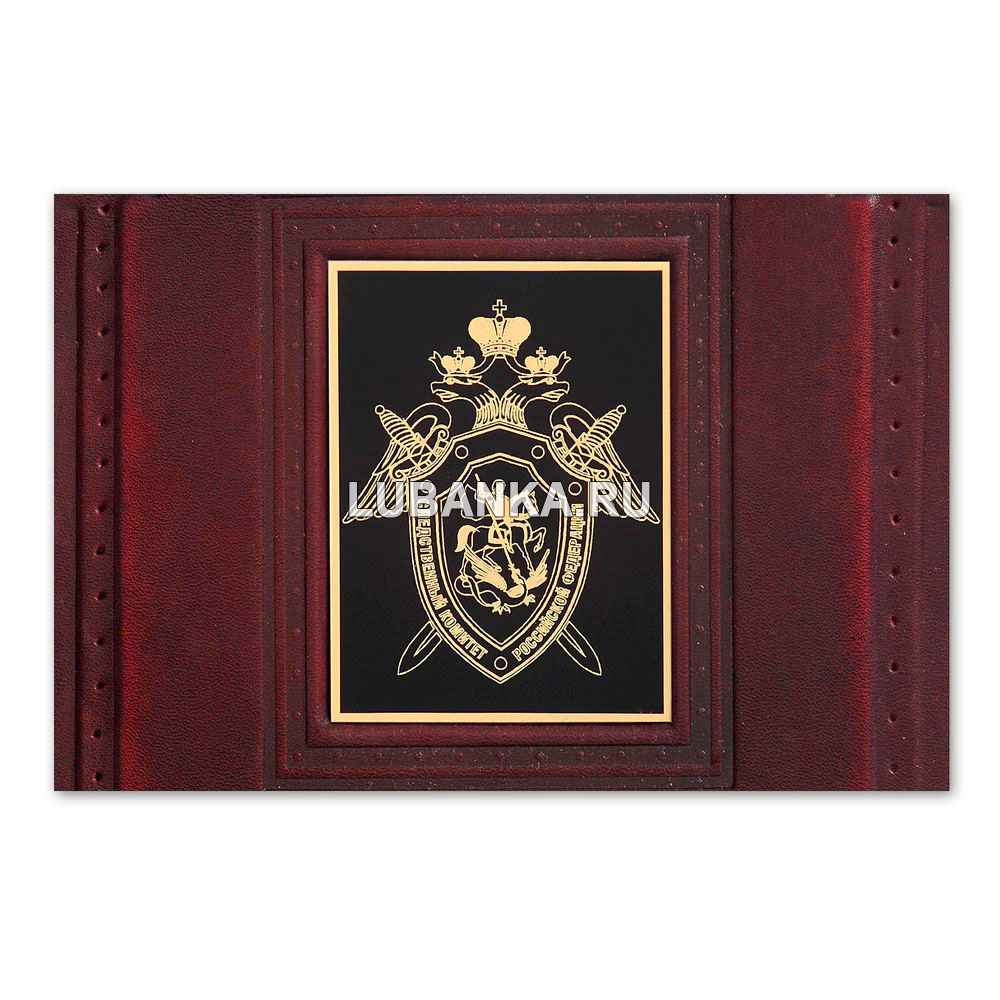 Ежедневник кожанный «Следственный комитет»