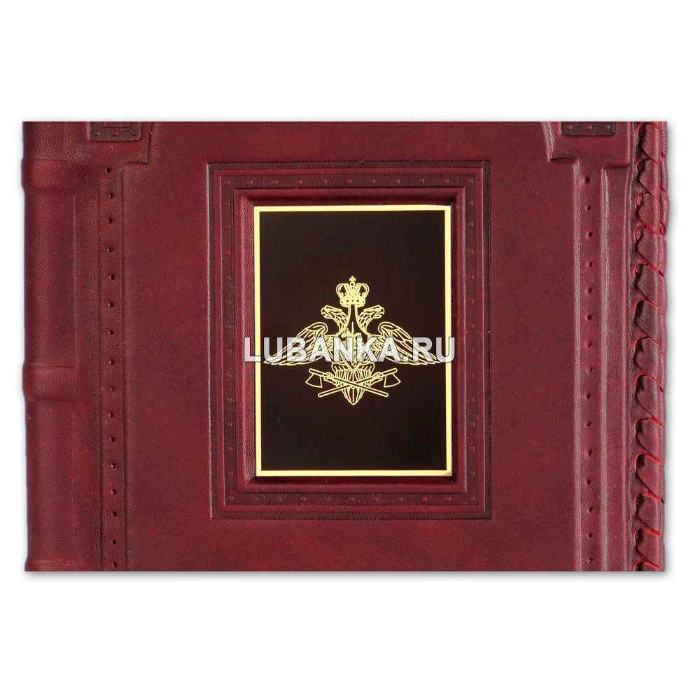 Ежедневник кожанный «Инженерные войска»
