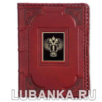 Ежедневник кожанный «Прокуратура»