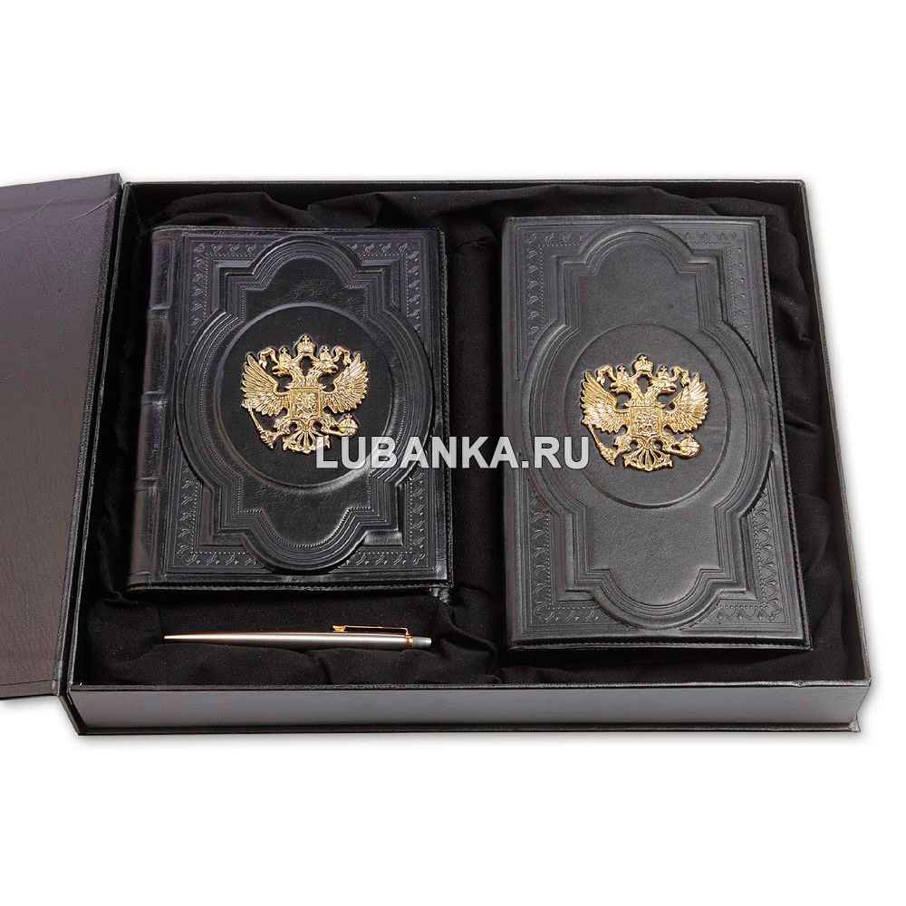 Ежедневник для мужчины в подарочной коробке «Держава» с ручкой