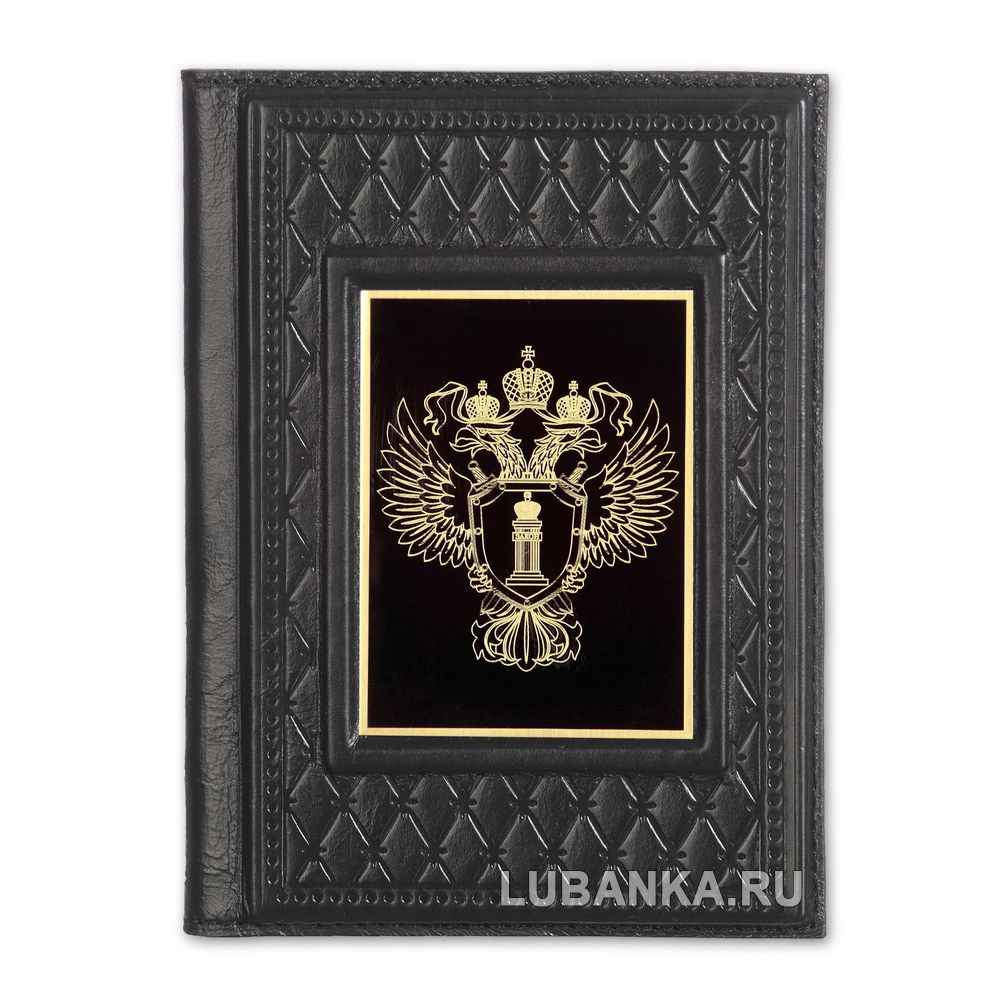 Обложка для паспорта «Прокуратура», чёрная