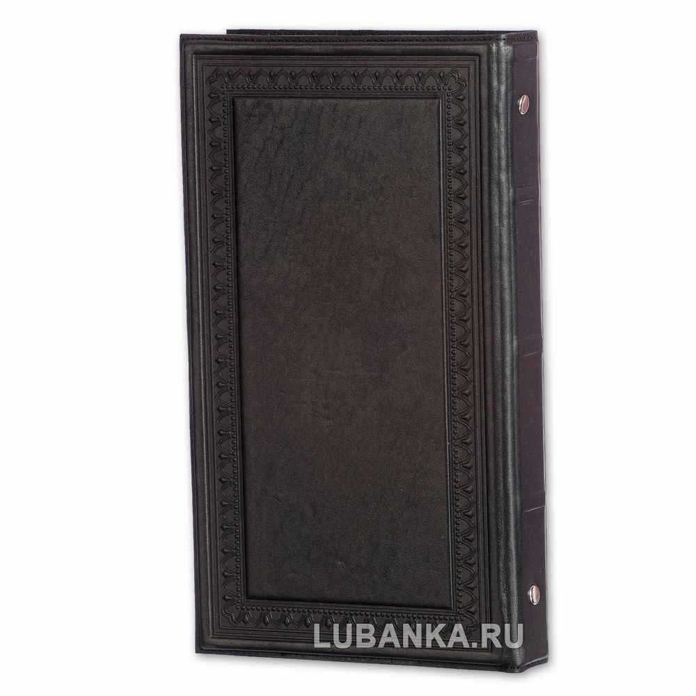 Визитница кожанная «Держава»