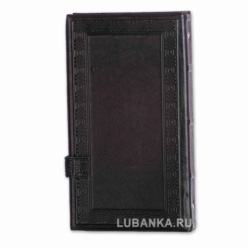 Визитница кожанная «Государь»