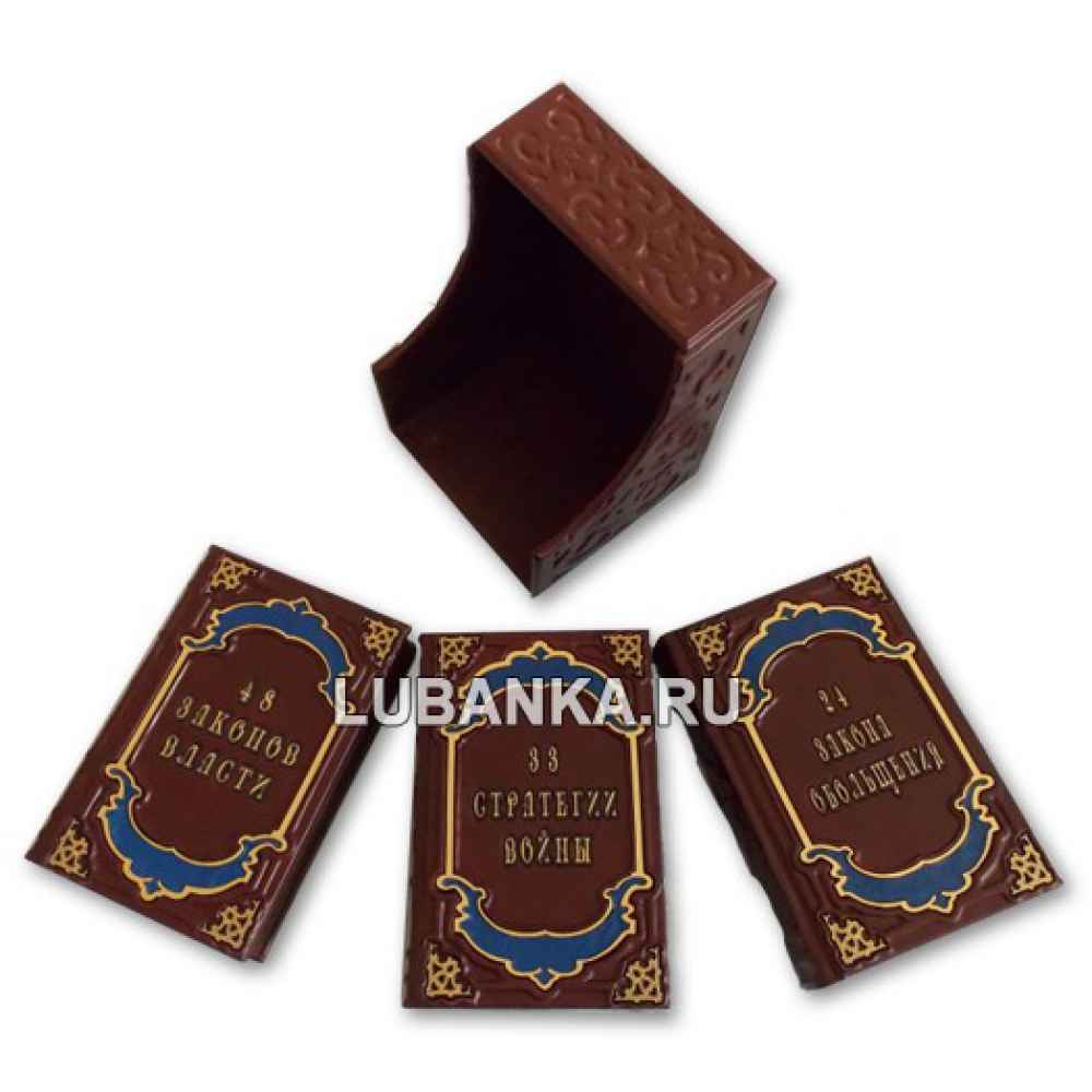 Книга «33 стратегии войны. 24 закона обольщения. 48 законов власти»