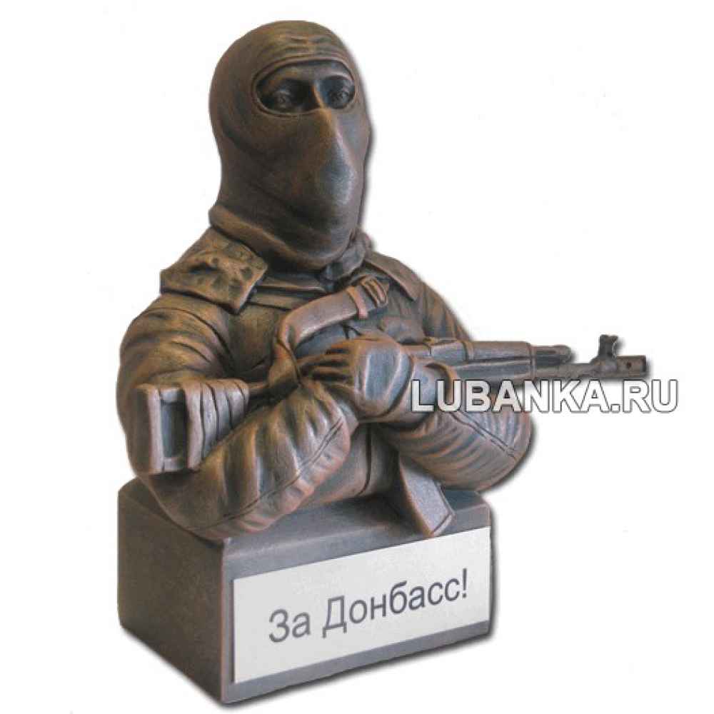 Статуэтка для интерьера «За Донбасс»