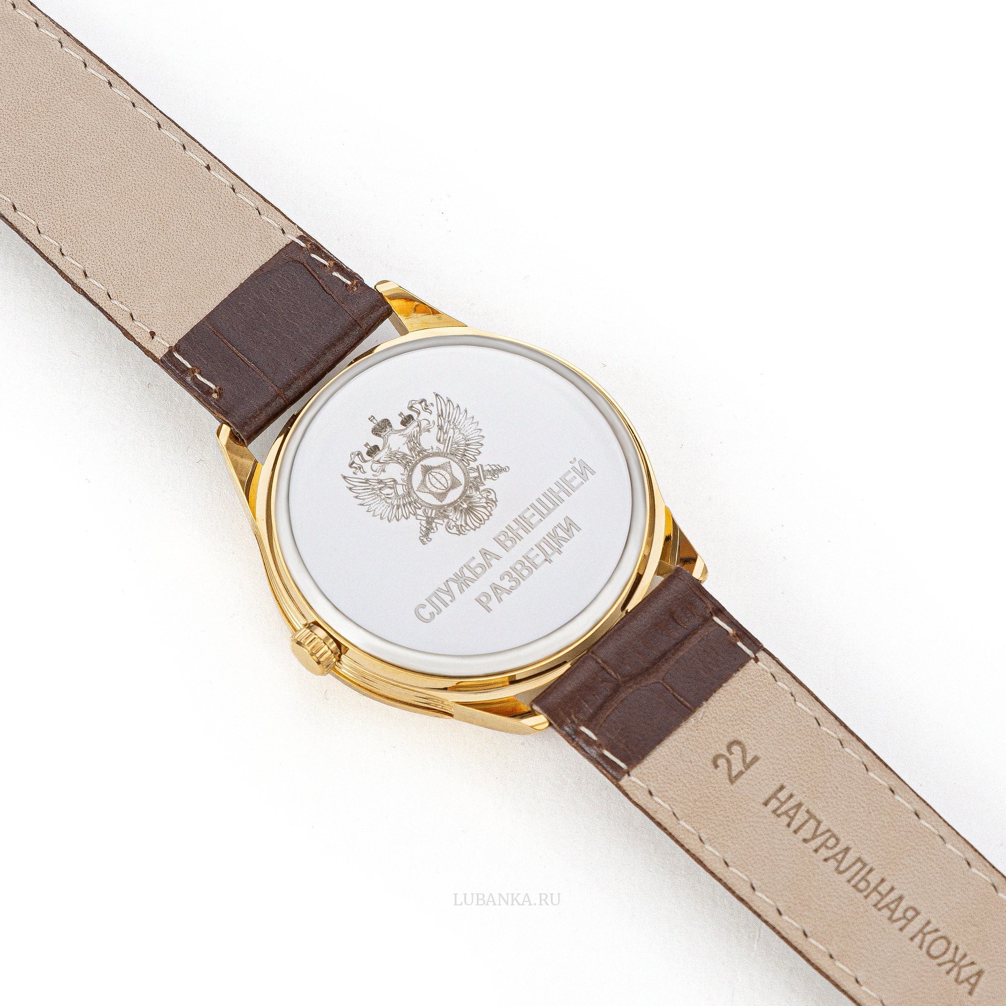Часы наручные СВР