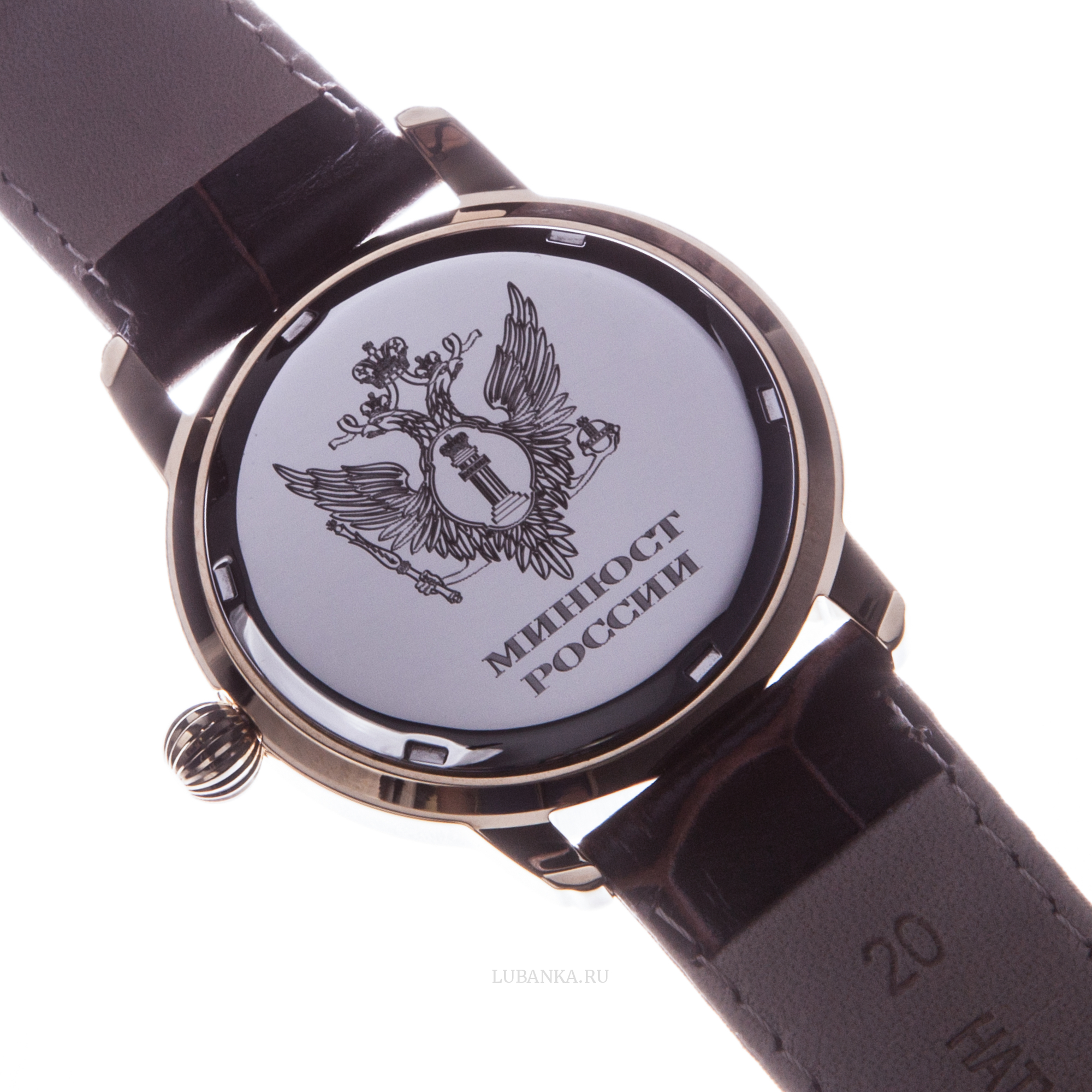 Часы наручные Министерство Юстиции