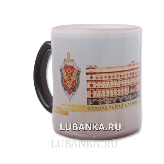 Кружка хамелеон ФСБ