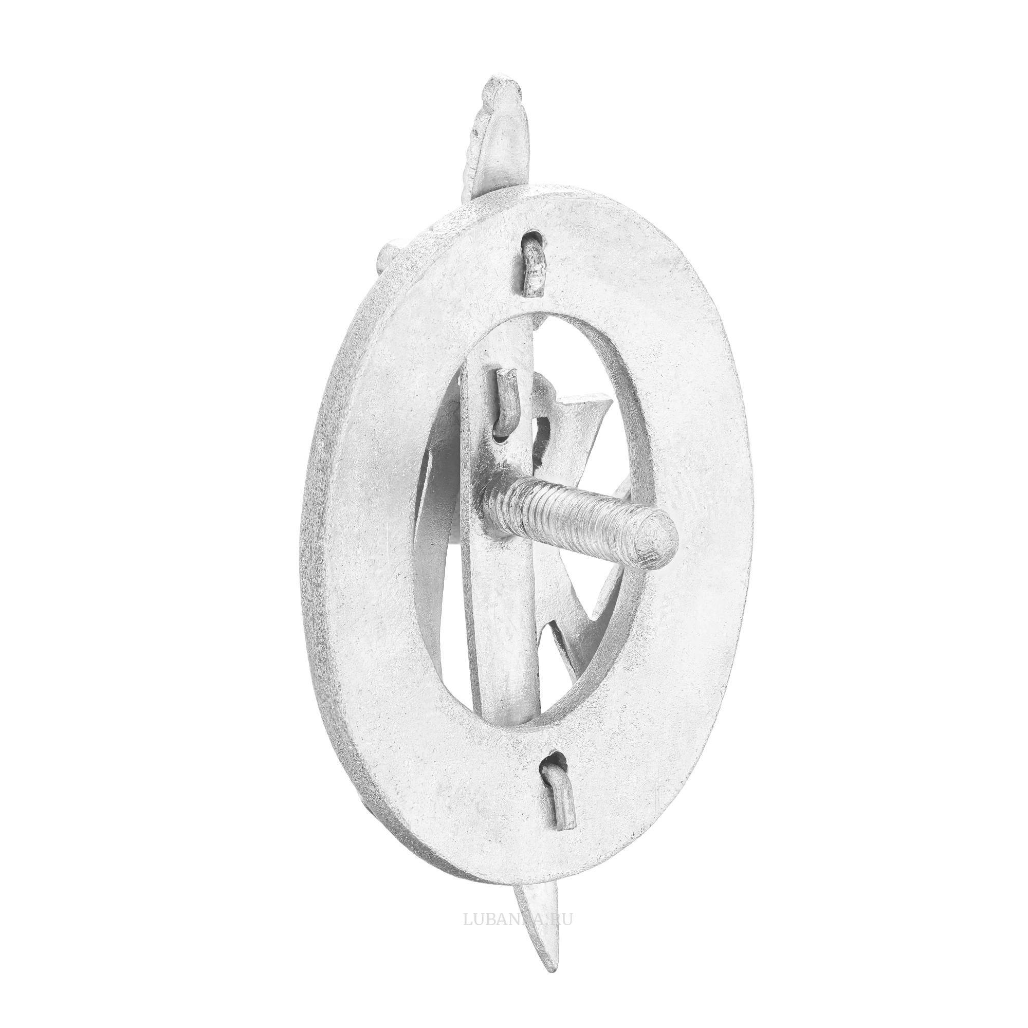 Знак 15 лет ВЧК КГБ