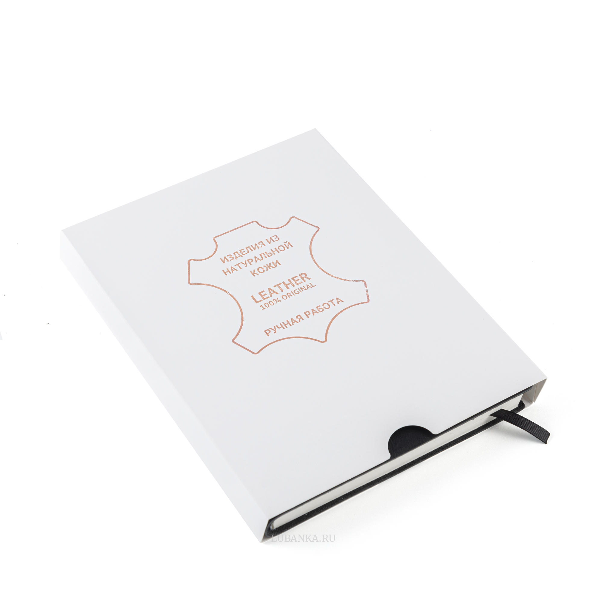 Ежедневник Министерство Юстиции мягкая обложка черный