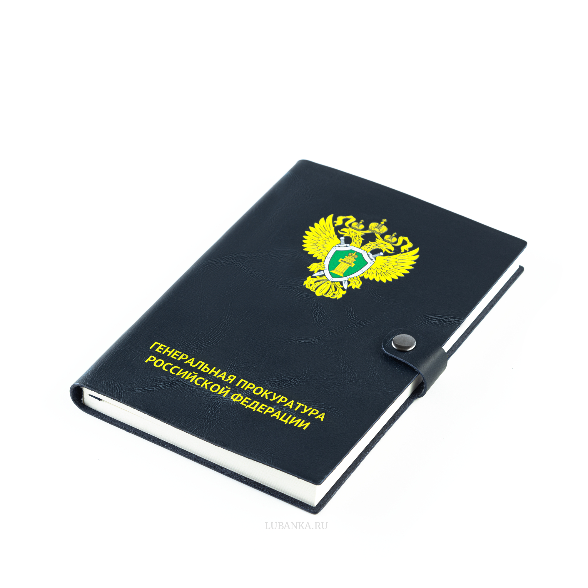 Ежедневник Генеральная Прокуратура мягкая обложка темно синий