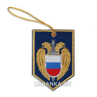 Вымпел-брелок  «ФСО» вышитый