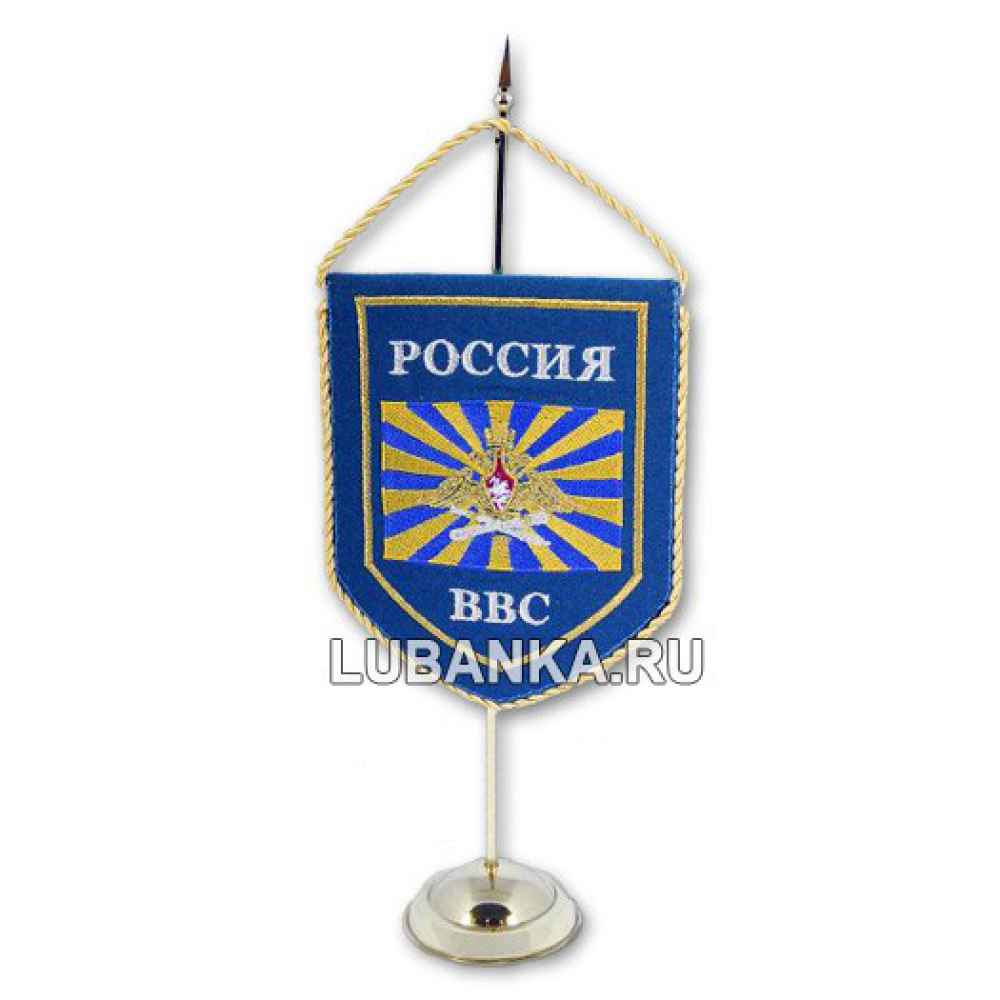 Вымпел настольный «ВВС России»