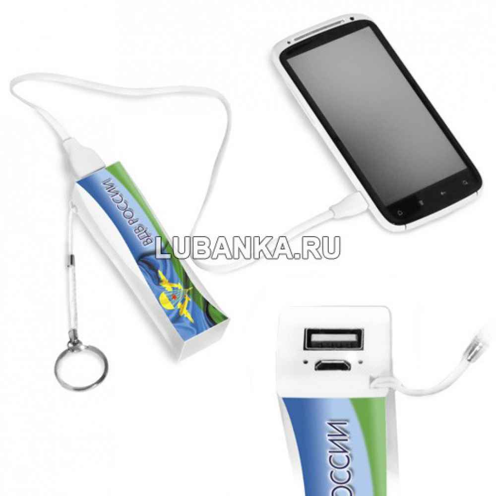 Внешний аккумулятор «Стиль» «ВДВ Россия»