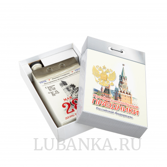 Штоф Пограничнику малый