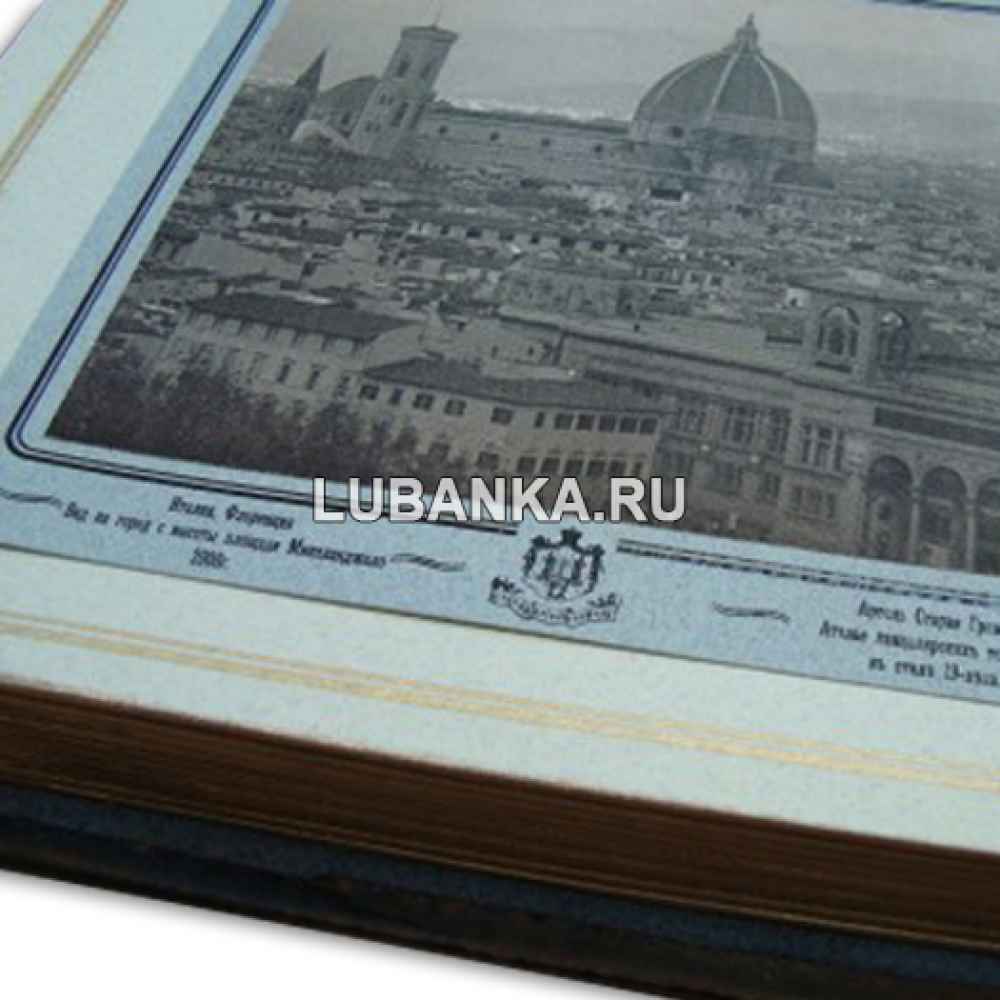 Фотоальбом в стиле XIX века, малый